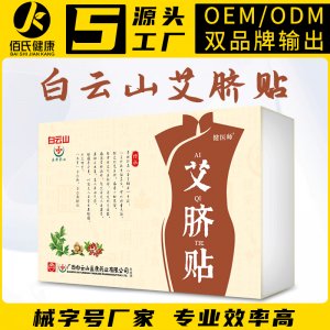 廣州優(yōu)泓源生物科技有限公司