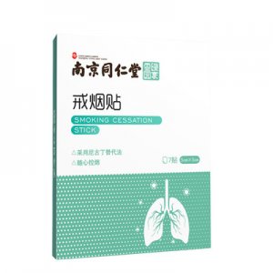 戒煙貼OEM/ODM定制代加工