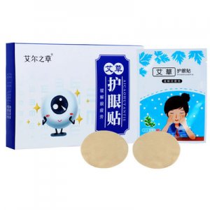 南陽(yáng)市漢艾艾制品有限公司