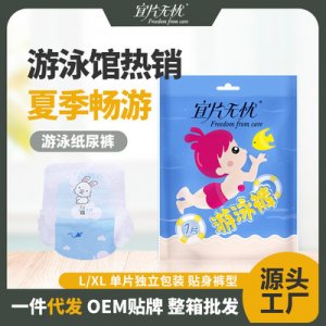 佛山市南海區(qū)高美升衛(wèi)生用品有限公司