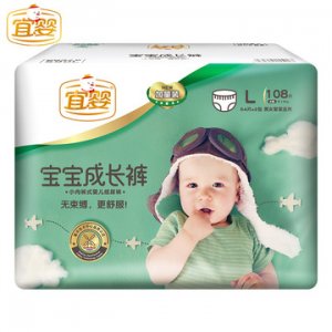 嬰兒干爽透氣尿不濕可OEM/ODM代工