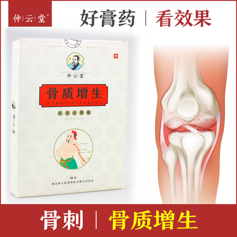 西安仲云醫(yī)藥科技有限公司