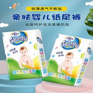 空調(diào)拉拉褲OEM/ODM代加工