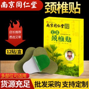 南陽市艾淘艾制品有限公司
