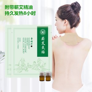 湖北李時(shí)珍蘄春發(fā)熱艾草暖宮艾灸貼OEM代加工