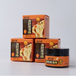 霍醫(yī)堂頸肩腰活絡(luò)膏貼牌定制代加工