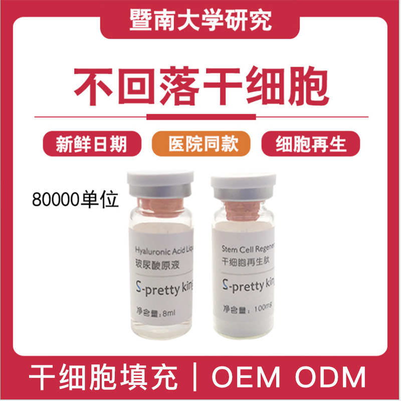 廣州康久生物科技有限公司