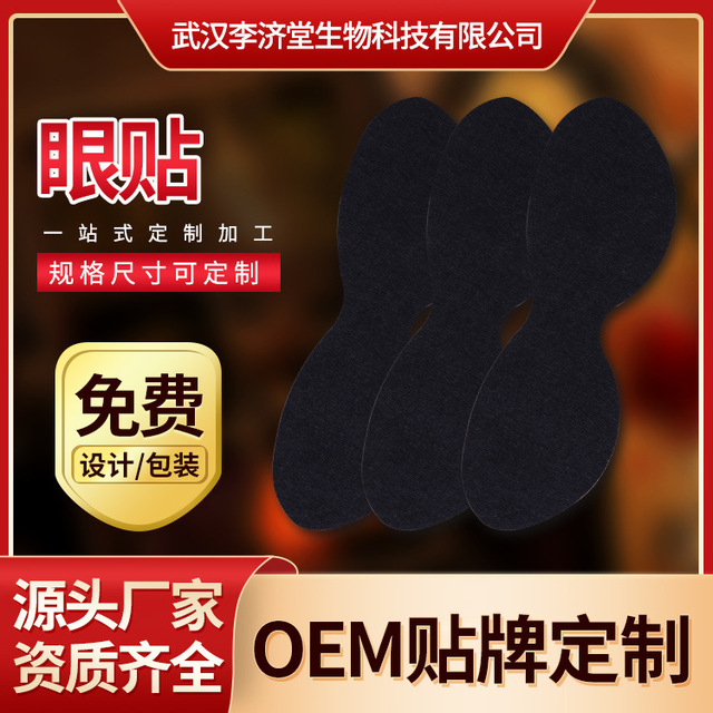 武漢李濟(jì)堂生物科技有限公司