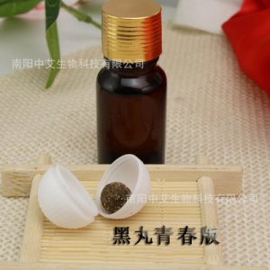 輕身肚臍貼代加工貼牌OEM/ODM