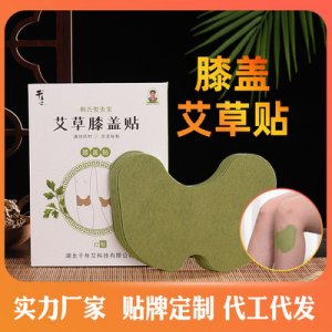 南陽市御艾工坊艾制品有限公司