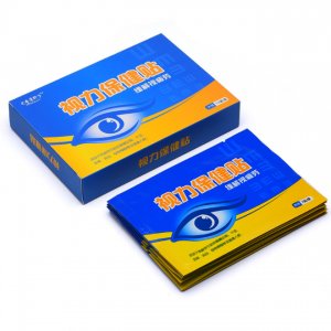 山東全視愛藥業(yè)有限公司