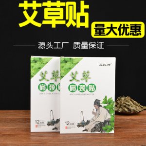 蘄春東璧堂養(yǎng)生科技有限公司