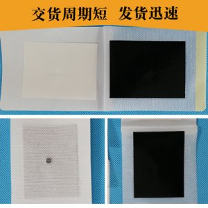 磁石生姜發(fā)熱貼OEM/ODM定制代加工