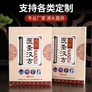 南陽(yáng)市麗爾康艾制品有限公司
