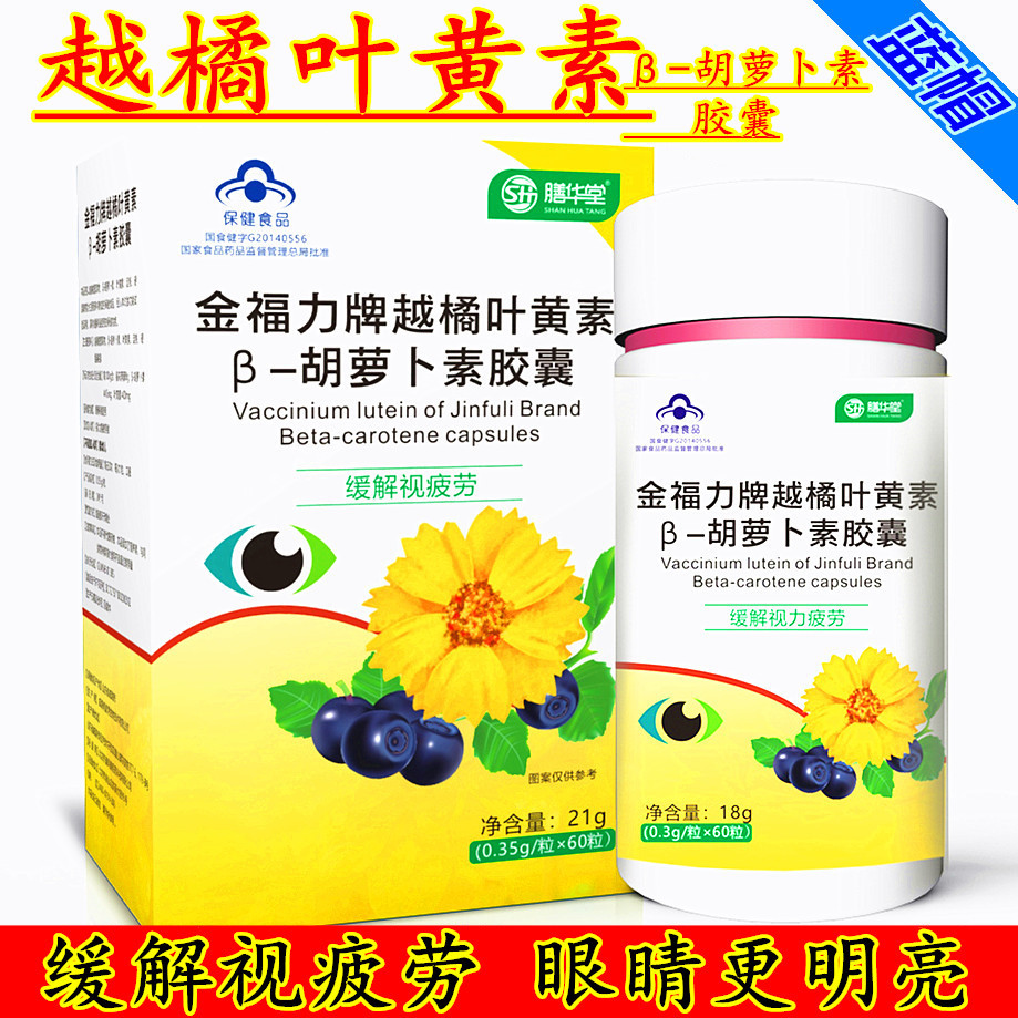 鄭州萬(wàn)年健醫(yī)藥科技有限公司