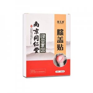 南陽蒲艾香藥業(yè)有限公司