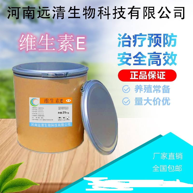 河南遠(yuǎn)清生物科技有限公司