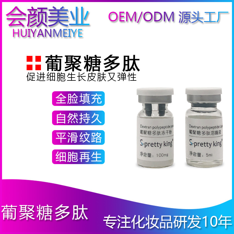 河南會顏美業(yè)技術(shù)有限公司