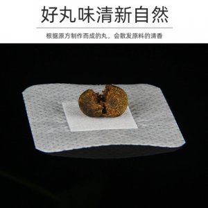 艾臍肚貼貼牌OEM/ODM