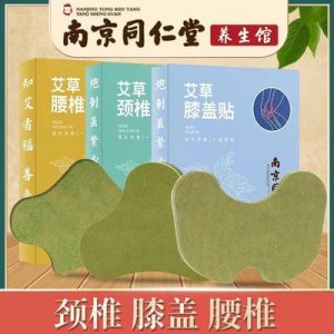 南陽方興未艾艾制品有限公司