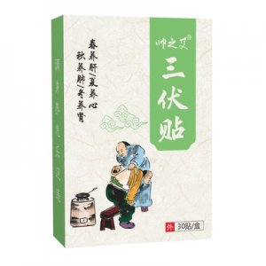 南陽市艾心悅艾制品有限公司
