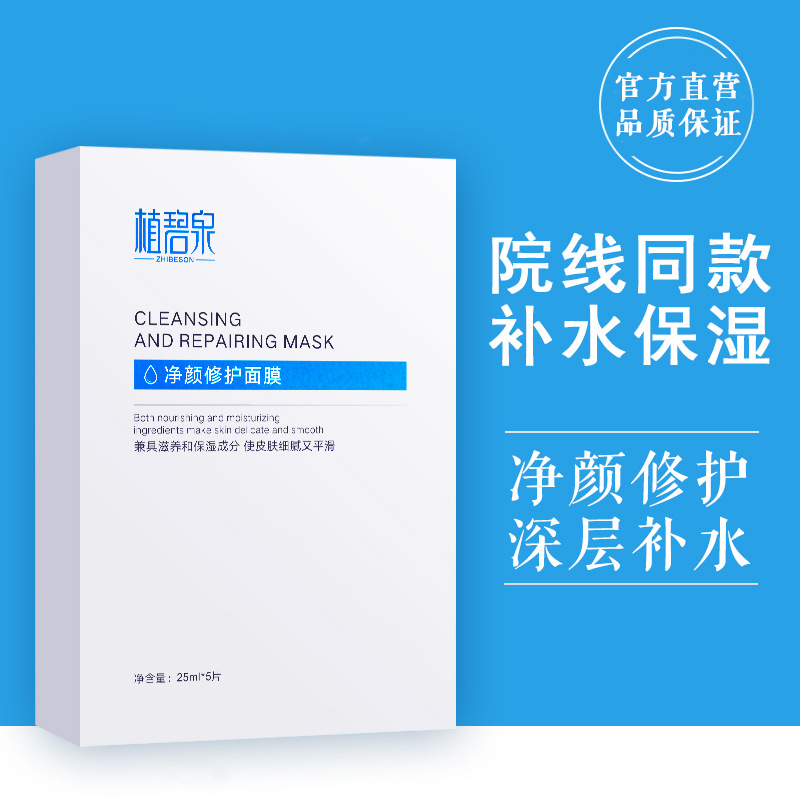 頂美國(guó)際生物健康研究有限公司