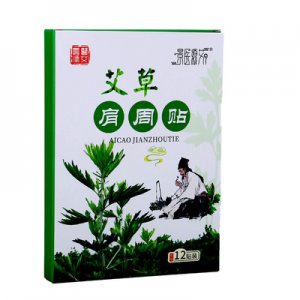 艾灸膝蓋貼草肩周貼OEM/ODM代加工