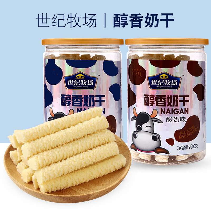 呼和浩特市乳醇香食品有限責(zé)任公司
