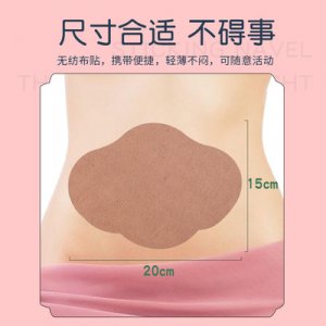 大肚臍貼OEM/ODM代加工