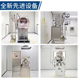 河南省鄭州市天中輔潤有限公司