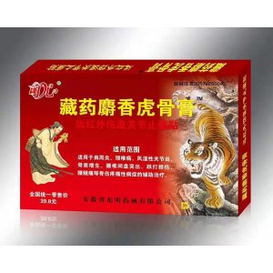 安徽省東明藥械有限公司