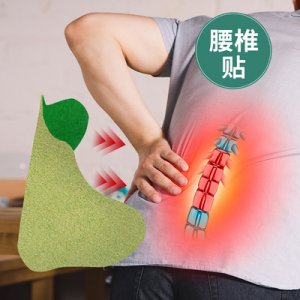 溫灸貼盒裝貼牌OEM/ODM