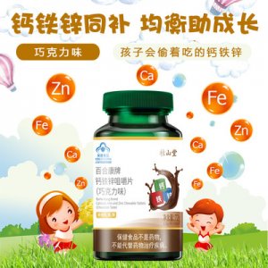 成長(zhǎng)發(fā)育兒童營(yíng)養(yǎng)食品貼牌定制代加工