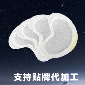 乳腺貼乳腺膏藥OEM/ODM定制代加工