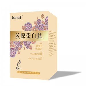 廣元生物科技股份有限公司