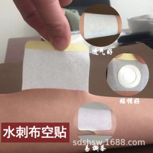 山東圣恒生物科技有限公司