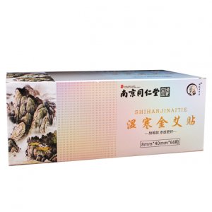 南京同仁堂艾貼貼牌OEM/ODM