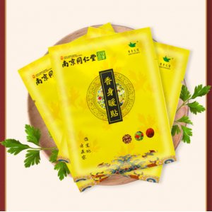 南京同仁堂暖寶寶貼發(fā)熱貼貼牌定制代加工