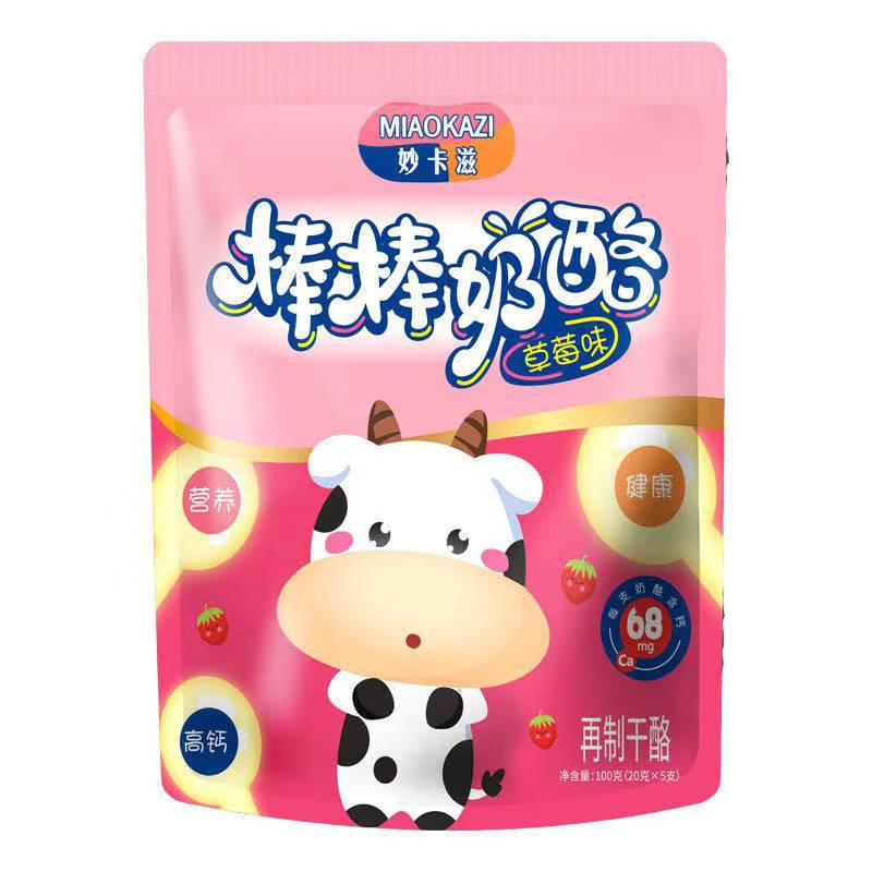 徐州藍(lán)奈食品有限公司