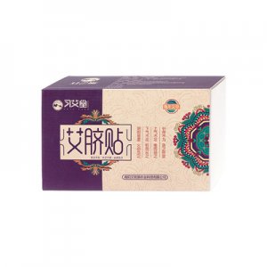 艾絨肚臍丸OEM/ODM定制代加工