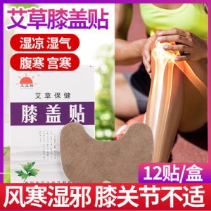 南陽(yáng)針鑫艾草制品有限公司