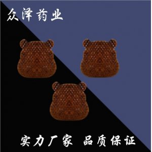 河北眾澤生物藥業(yè)有限公司
