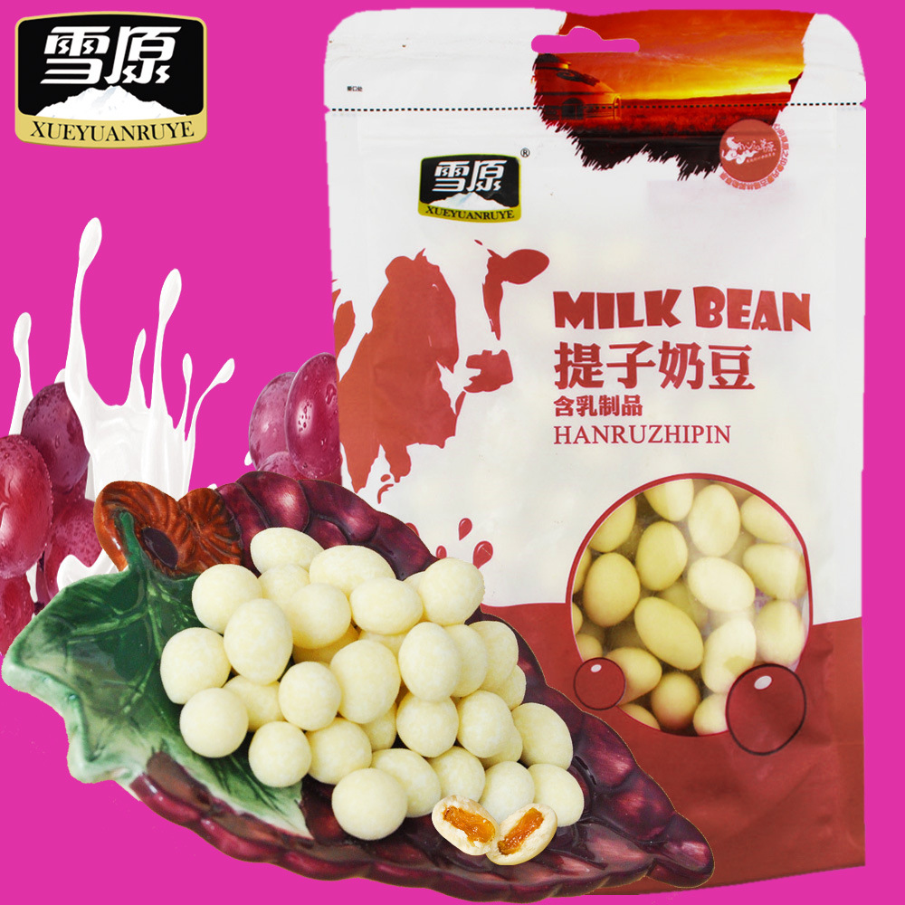 內(nèi)蒙古博農(nóng)農(nóng)業(yè)有限公司