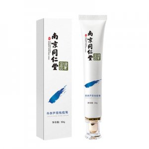 去黑頭去痘印蘆薈膏OEM代加工