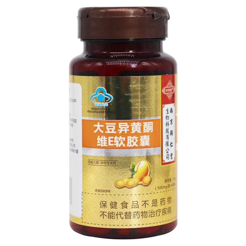 大豆異黃酮維E軟膠囊60??蒓EM/ODM代工