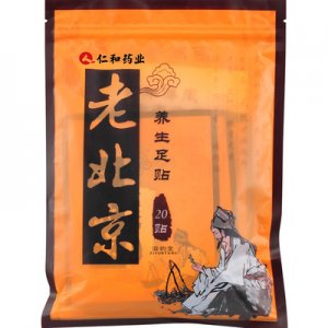 艾草生姜竹醋腳貼貼牌OEM/ODM