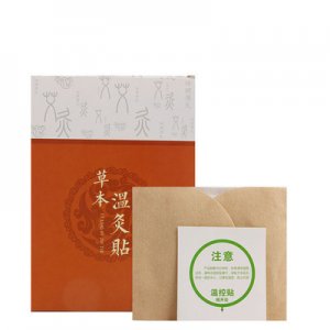艾灸暖身貼代加工貼牌OEM/ODM