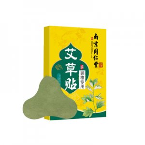 艾灸貼貼牌OEM/ODM