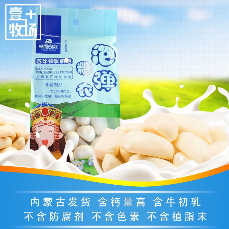 內(nèi)蒙古寶熙食品有限公司