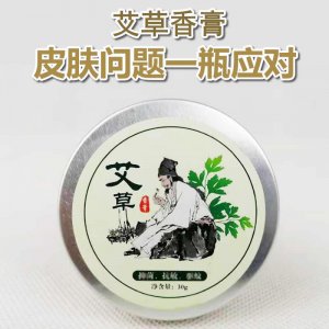 南陽振康生物科技有限公司